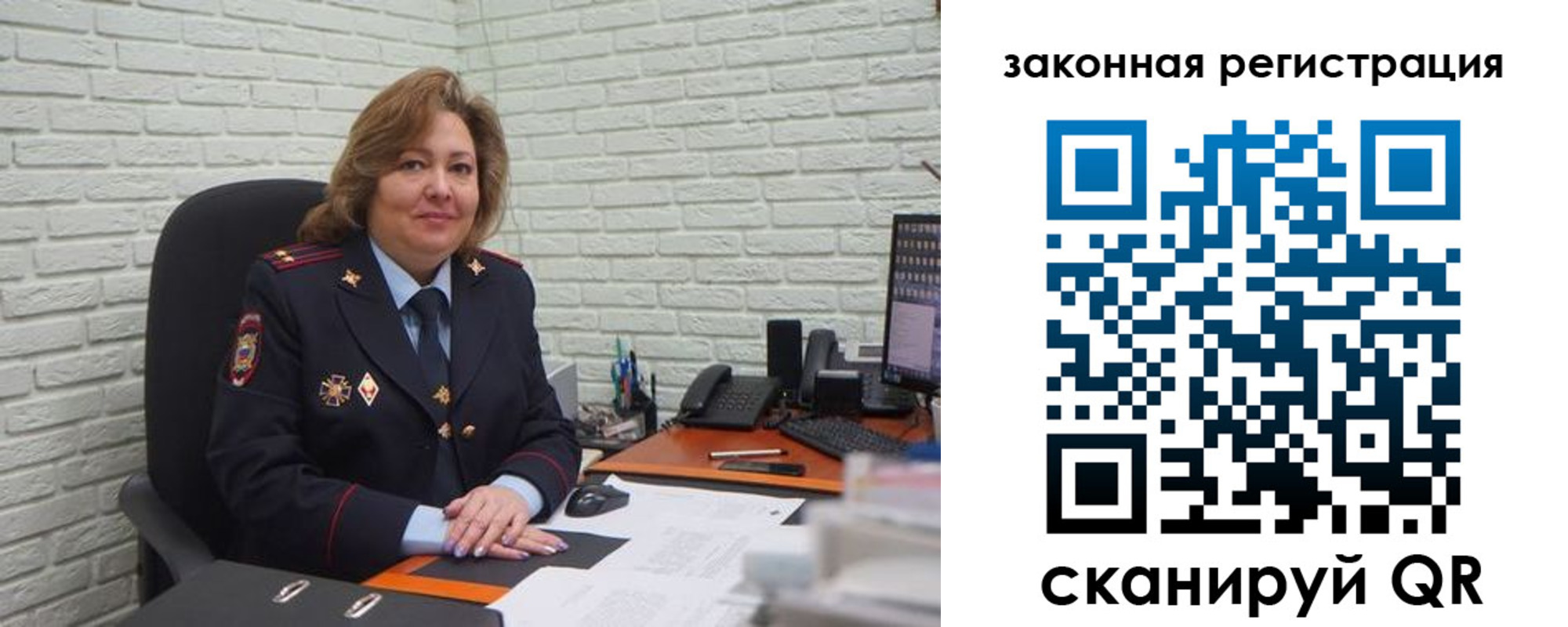 найти адрес прописки в Бакале